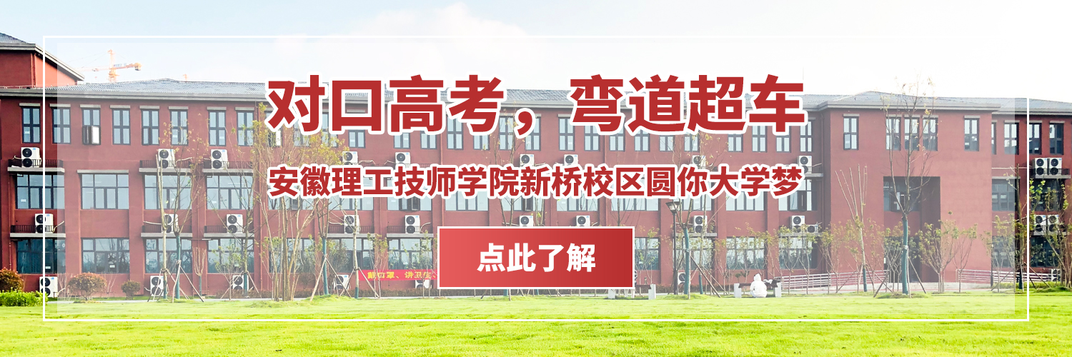 精益求精 英才辈出